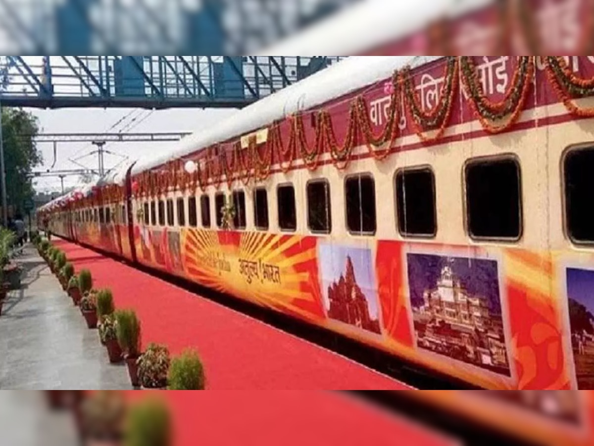 Bharat Gaurav Pilgrimage Train: बैंगलुरु से काशी के लिए चलेगी ‘भारत गौरव’ तीर्थयात्रा ट्रेन, 1 हफ्ते में कराएगी तीर्थस्थलों की सैर; जानें डिटेल