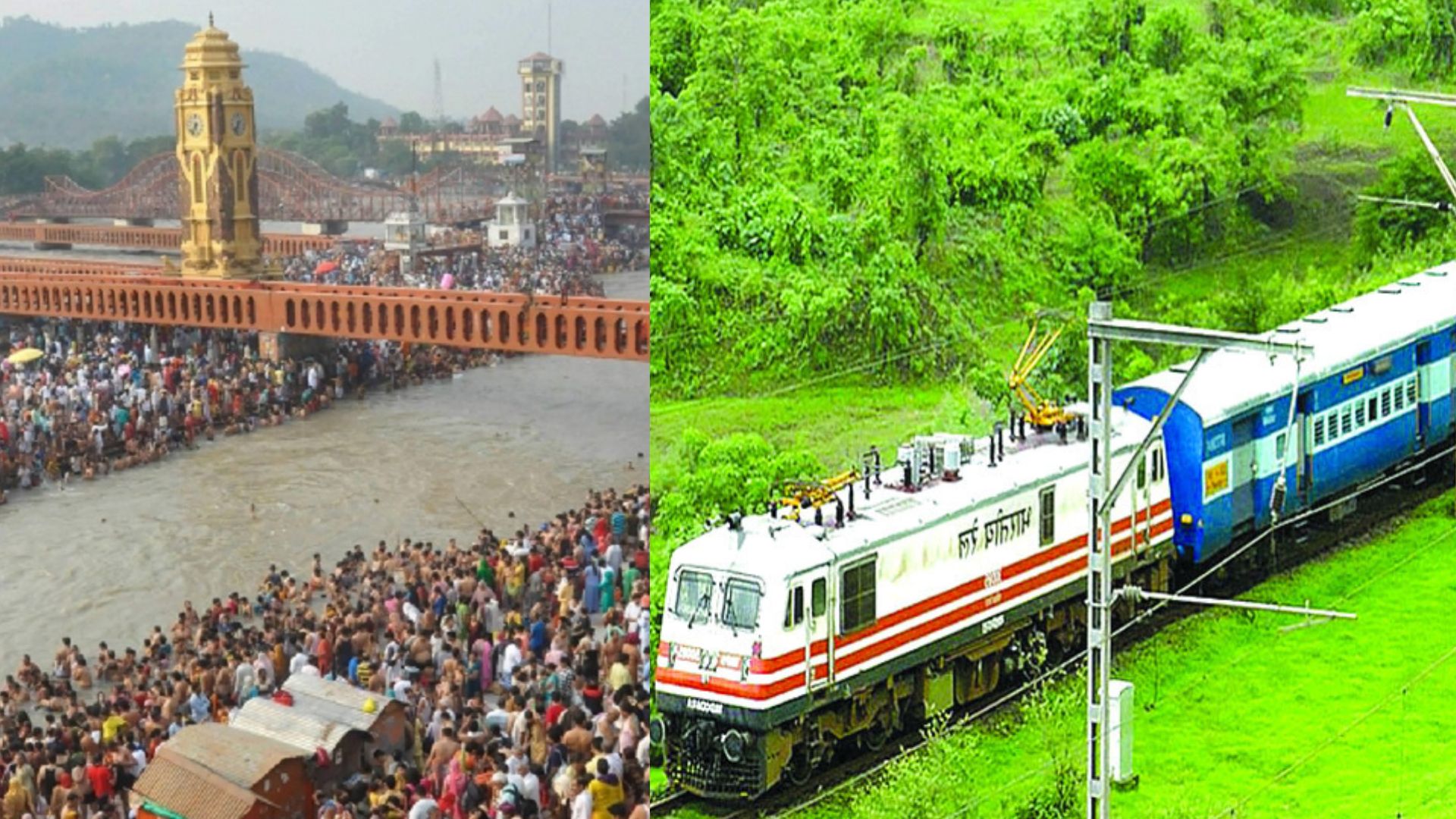 भारतीय रेलवे हरिद्वार के लिए चलाएगी 32 ट्रेनें, सावन में शिवभक्तों को मिलेगी भीड़ से निजात