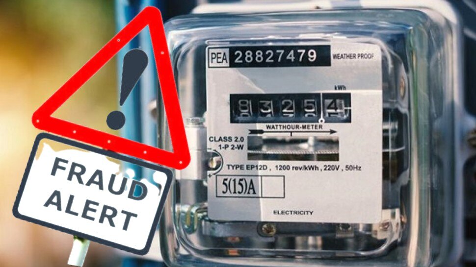 Lucknow Electricity Department Fake employees promised to slow down smart meter for 5000 rupees