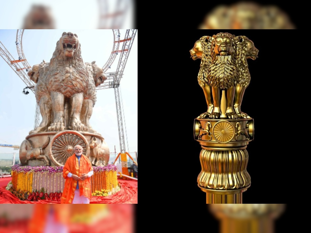 जानें कैसे अशोक स्तंभ बना राष्ट्रीय प्रतीक, क्या दर्शाते हैं उस पर बने ये चार शेर