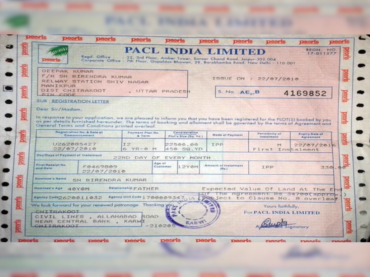 PACL Chit Fund Refund