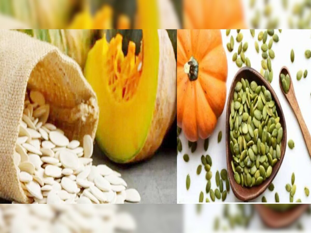 Pumpkin Seeds benefits: कद्दू के बीजों से डायबिटीज होगी दूर, कई गंभीर बीमारियों से मिलेगा छुटकारा