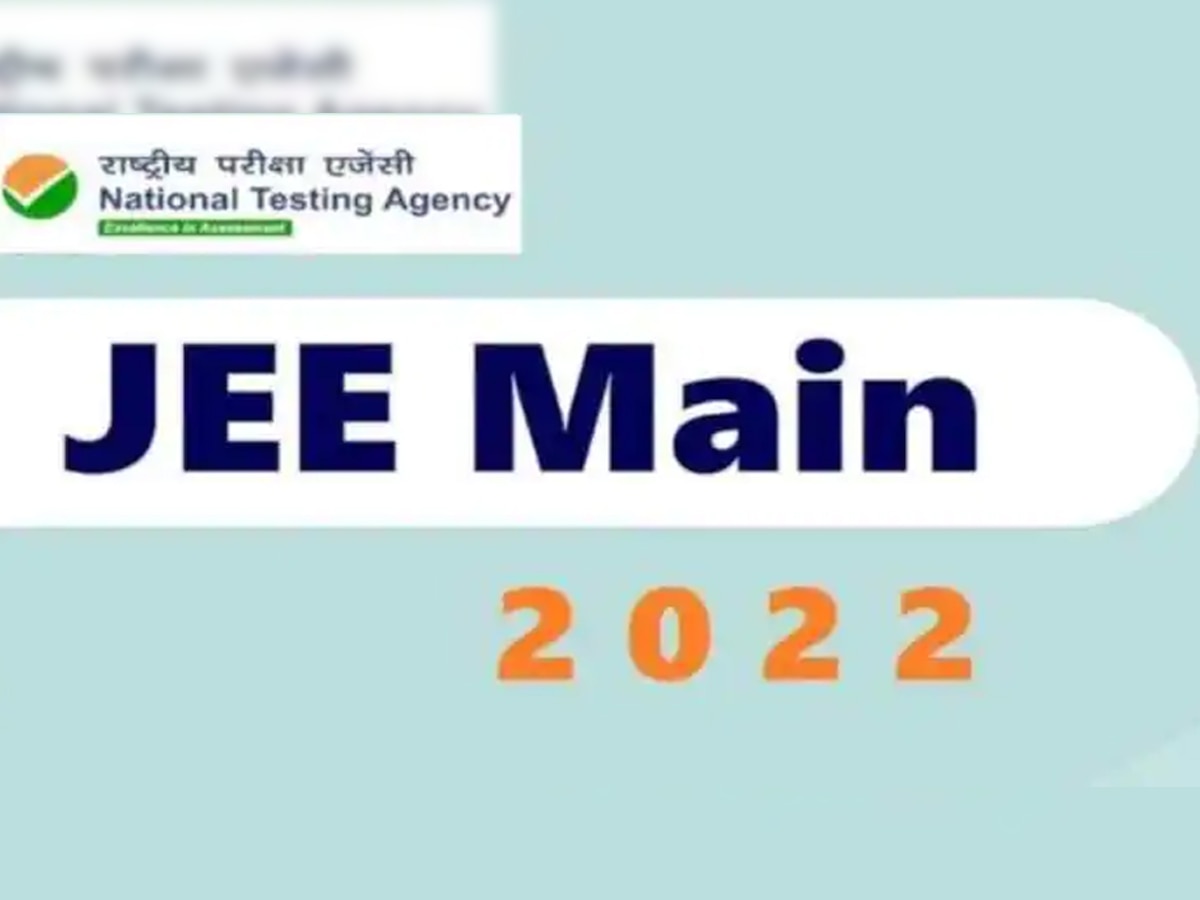 Madhya Pradesh News: वेल्डर के बेटे ने गुरबत को पछाड़ लिख दी एक नई ताबीर; JEE में हासिल किए 99.938% अंक