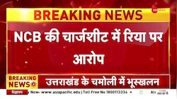 Sushant Singh Rajput case: सुशांत को ड्रग्स सप्लाई करती थी रिया चक्रवर्ती! 