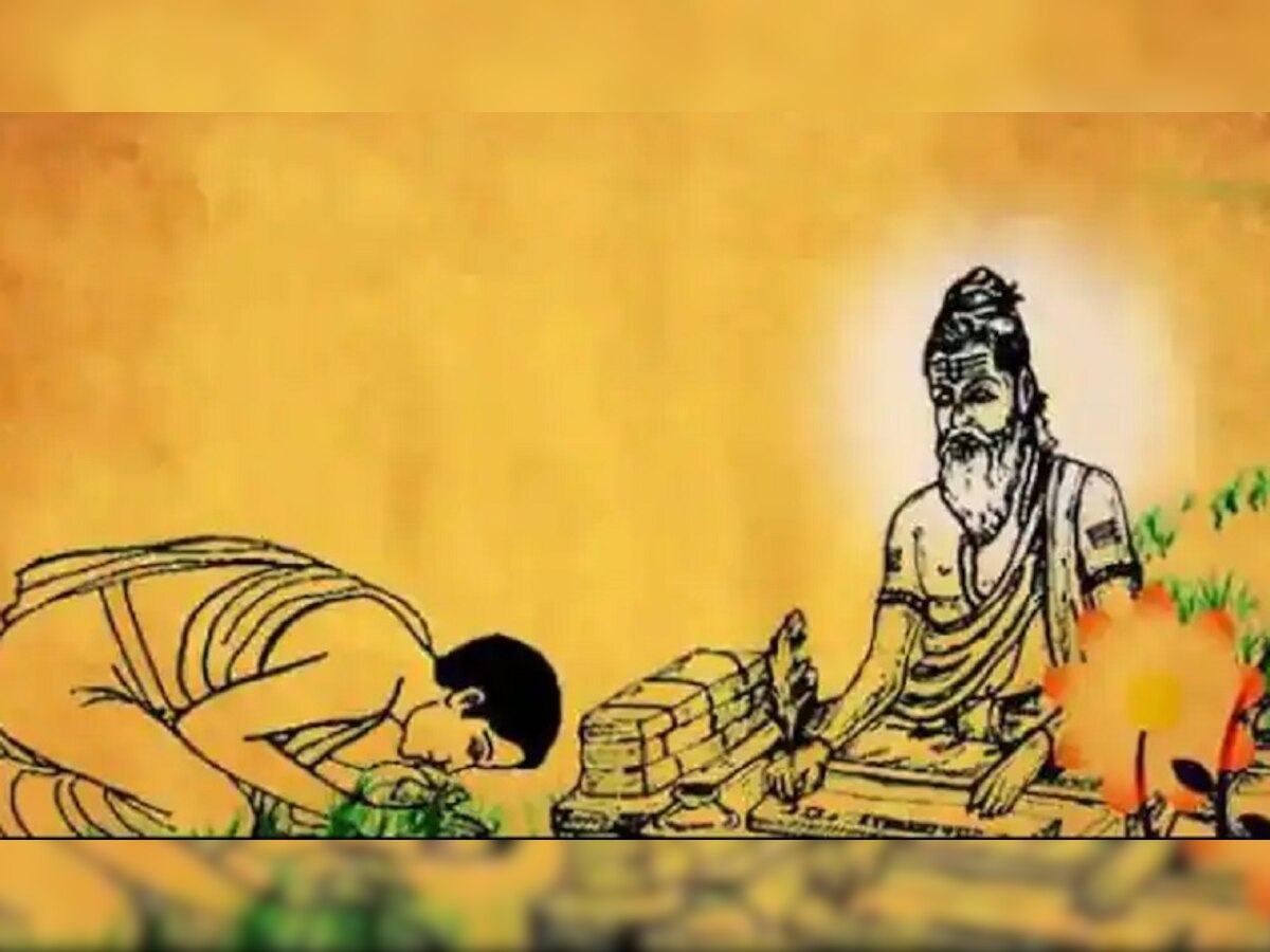 Happy Guru Purnima 2022: 'गुरु गोविन्द दोऊ खड़े, काके लागूं पांय'...अपने गुरुजी को भेजे गुरु पूर्णिमा की शुभकामनाएं