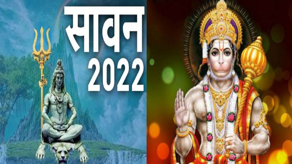 sawan month start date 2022 How to worship lord hanuman and shankar in