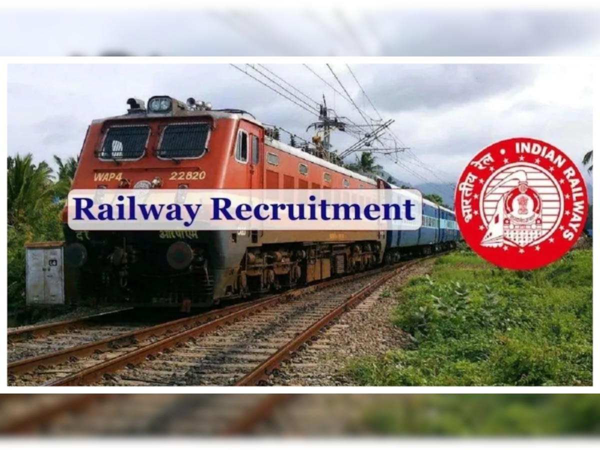 Railway Recruitment: रेलवे में निकलीं बंपर नौकरी, सैलरी 35400 रुपये महीना तक, आयु सीमा 47 साल