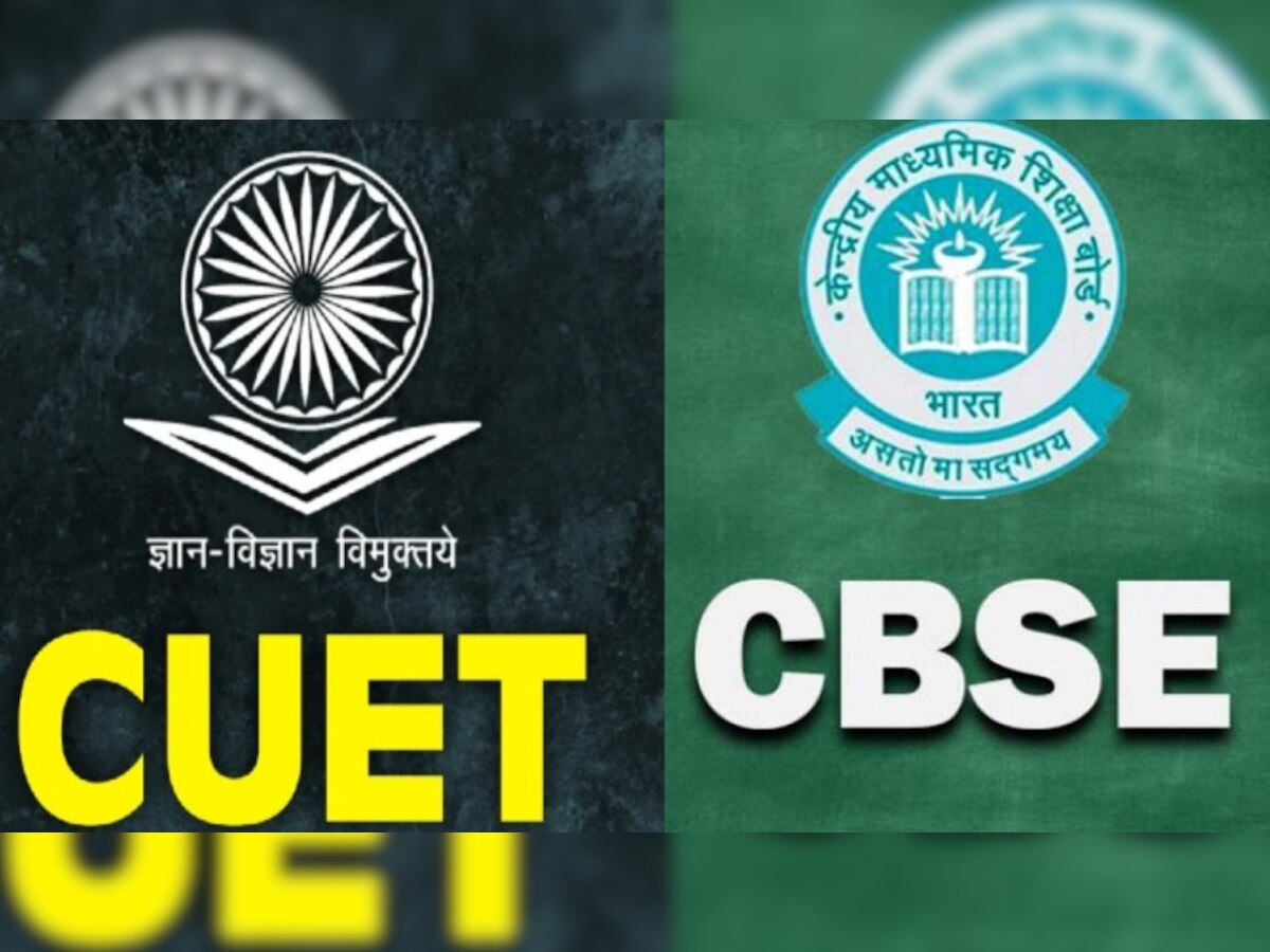 15 जुलाई से CUET UG की परीक्षा, लेकिन CBSE 12वीं के रिजल्ट ना आने से गफलत में छात्र