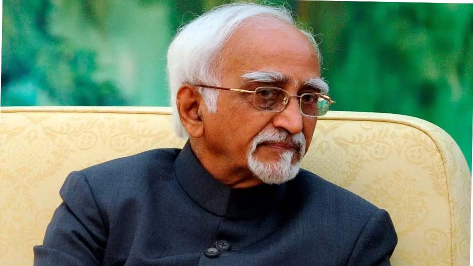 पूर्व उपराष्ट्रपति हामिद अंसारी पूर्व उपराष्ट्रपति हामिद अंसारी