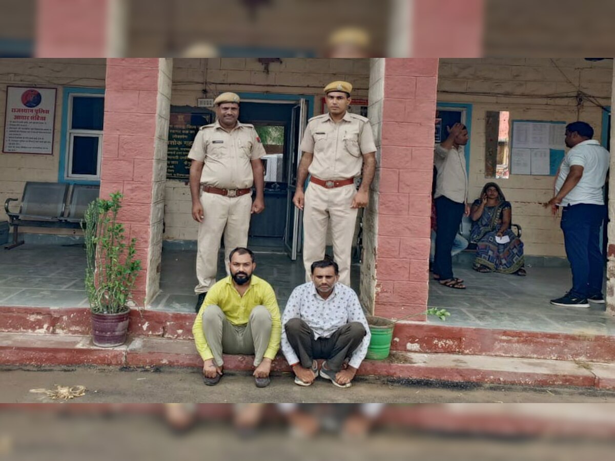 पुलिस ने कार्रवाई करते हुए बैंक मैनेजर व एक अन्य आरोपी को गिरफ्तार किया.