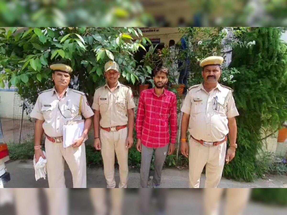 पुलिस की गिरफ्त में ओरोपी 