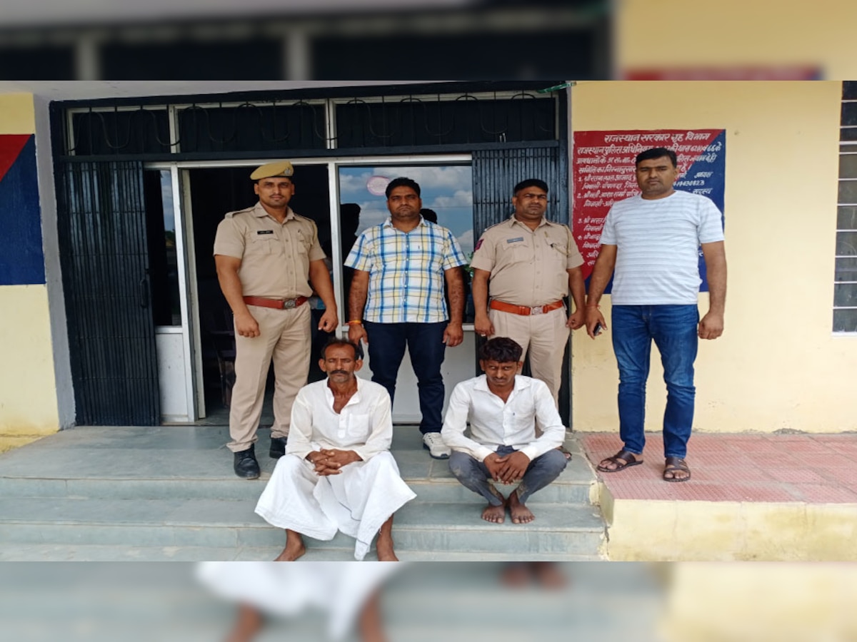 पुलिस की गिरफ्त में ओरोपी 