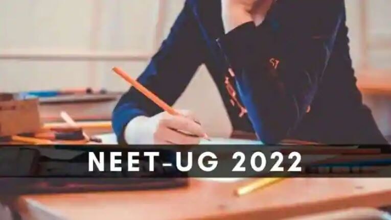 NEET-UG Exam: इसी दिन होगी नीट-यूजी की परीक्षा, स्थगित करने की मांग पर अदालत ने क्या कहा?