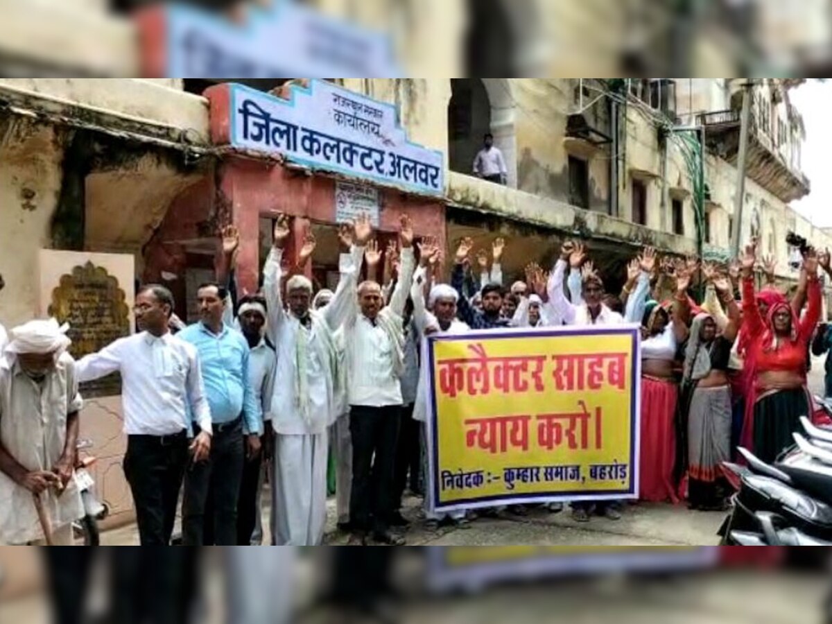 बहरोड के 48 परिवारों के लोगों ने न्याय दिलाने की गुहार लगाई