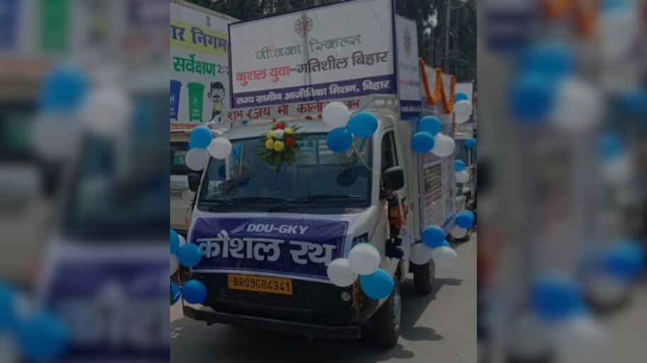 kaushal jaagarookata rath will come out on 15th July on World Skill Day ...