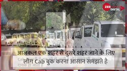 क्या अब उबर से सफर करने वाले लोगों को होगी दिक्कत? लोकेशन को लेकर उठाया कदम