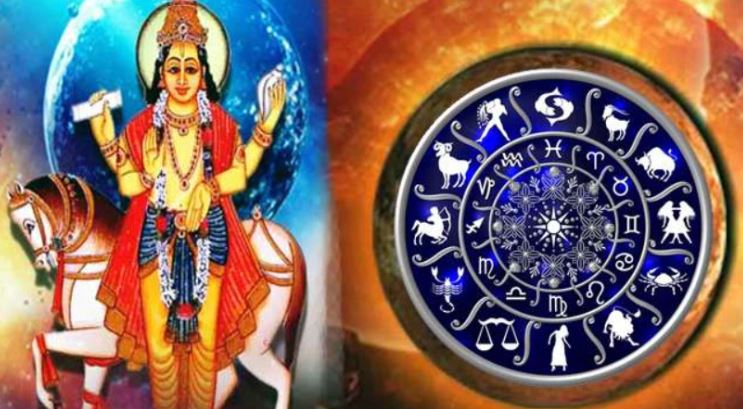 Jyotish Upay: शुक्र का मिथुन राशि में प्रवेश, 12 राशियों पर क्या होगा असर? जानिये उपाय