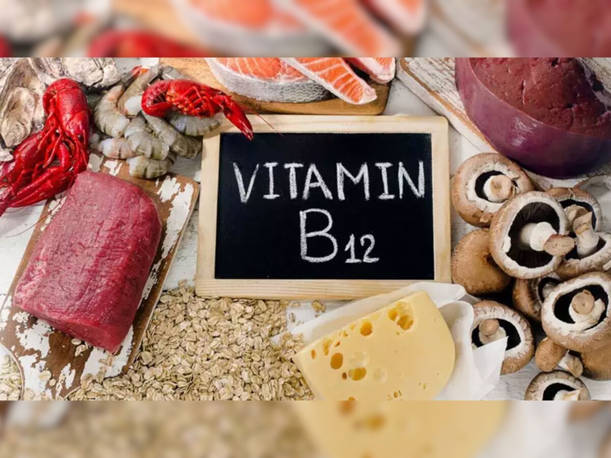 Vitamin B12 Deficiency: शरीर न होने दें विटामिन बी12 की कमी, वरना इन 4 नुकसान के लिए हो जाएं तैयार
