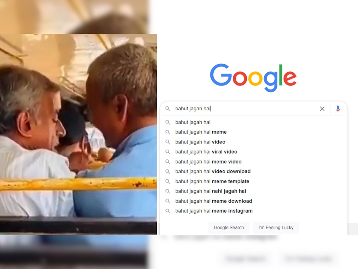 Google ने 'बहुत जगह है, नहीं जगह है' Meme पर बनाया मजेदार Video, देखकर हंसी नहीं कर पाएंगे कंट्रोल