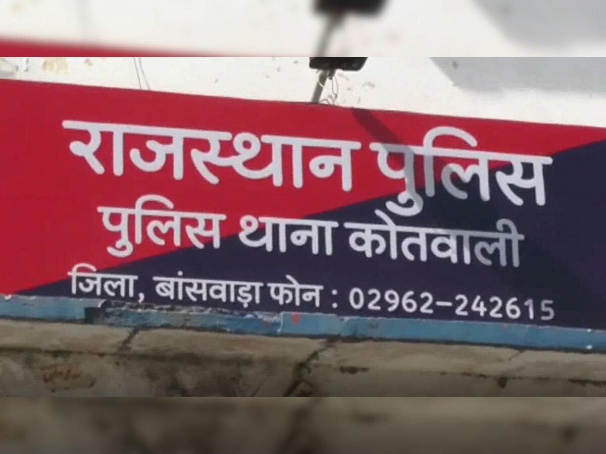 कचरे के ढे़र में मिला भ्रूण