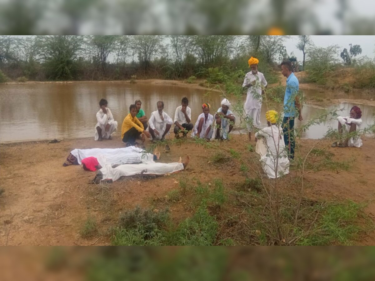 पाली में तीन स्कूली बच्चों की तलाब में डूबने से मौत.