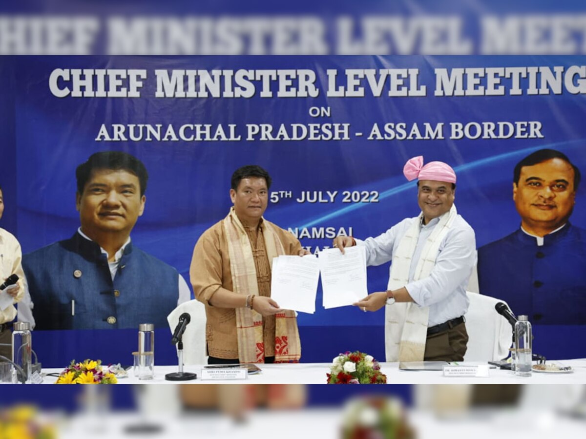 Assam-Arunachal Pradesh: असम-अरुणाचल प्रदेश में सुलझेगा वर्षो पुराना सीमा विवाद, दोनों सीएम ने इस घोषणापत्र पर किए हस्ताक्षर