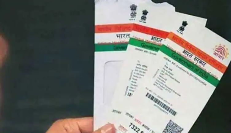 Aadhaar Card: UIDAI ने जारी किया है नीला आधार कार्ड, जानिए नॉर्मल आधार से है कितना अलग