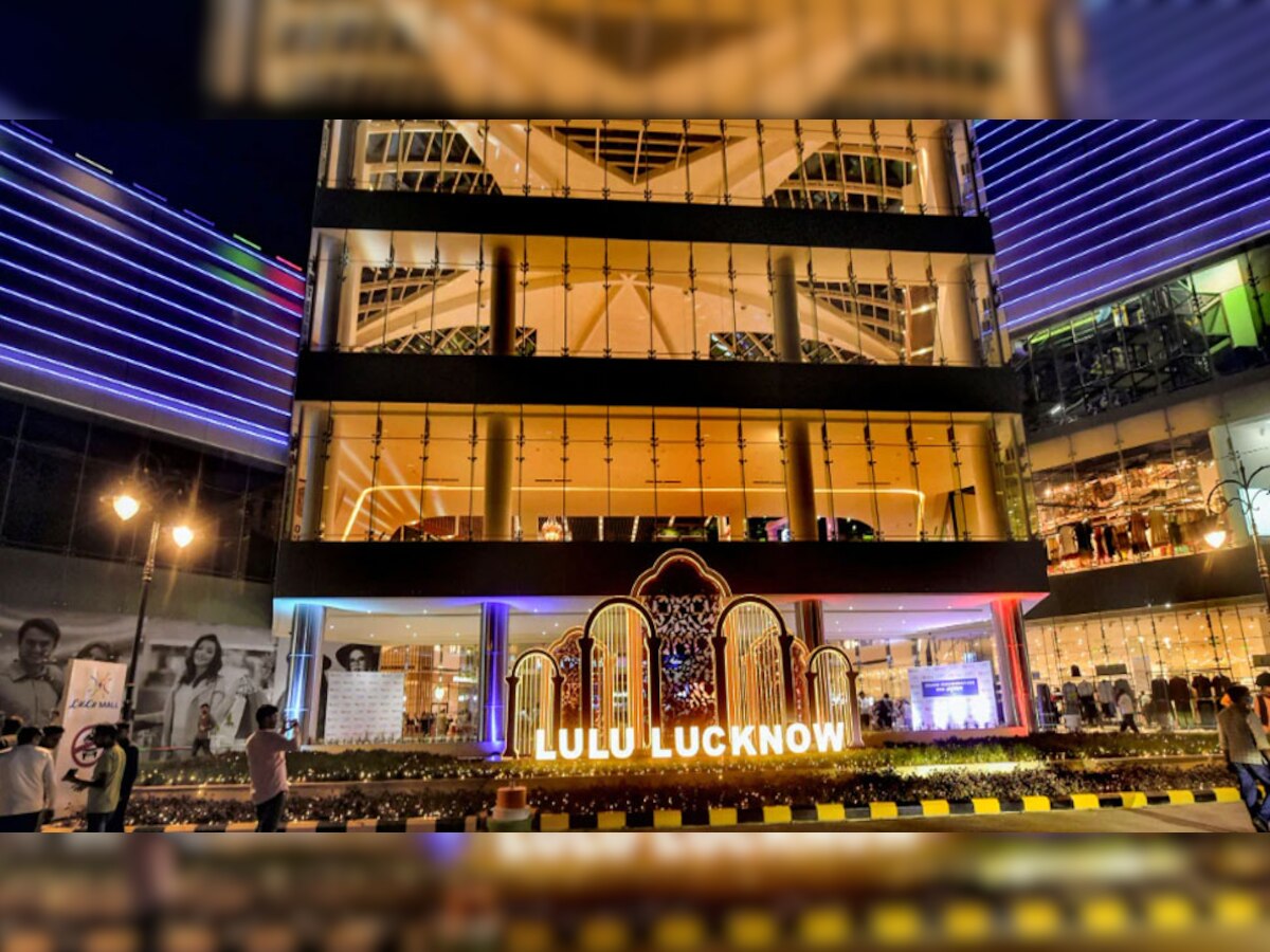 Lulu Mall: जिस 'लुलु मॉल' को लेकर चल रहा है बवाल, उसके नाम के पीछे की कहानी नहीं जानते होंगे आप