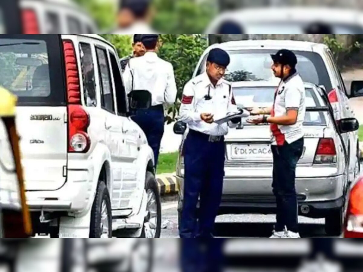 Traffic challan: कार के शीशे से छेड़खानी पड़ेगी भारी, भरना पड़ेगा हजारों का जुर्माना 