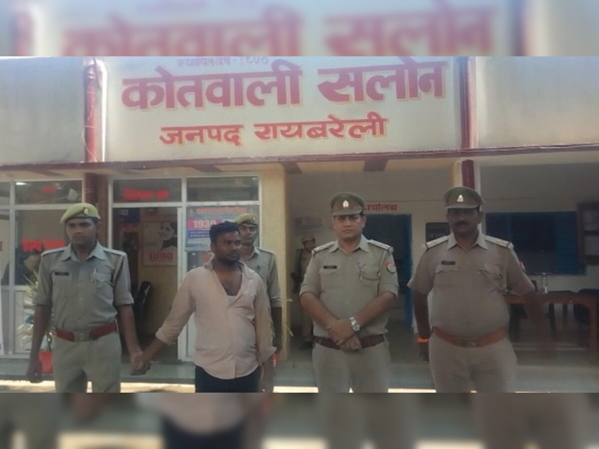 Crime News: मालिक की पत्नी से थे युवक के अवैध संबंध, जंगल में ले जाकर काट दिया गला 