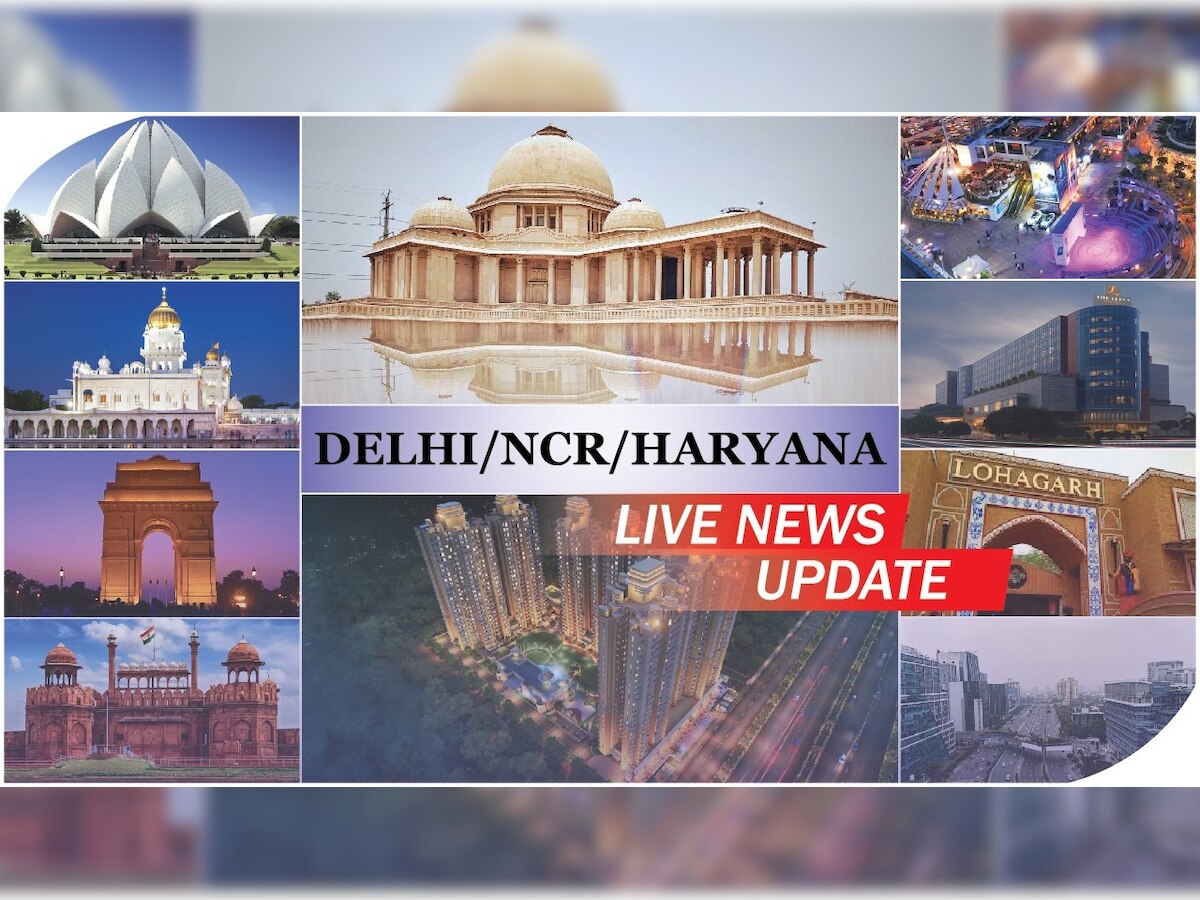 Delhi-NCR Haryana Live Updates: हवाला कारोबारी से 34 लाख रुपये लूटकर निकल गए थे उत्तराखंड ट्रिप पर, दो गिरफ्तार