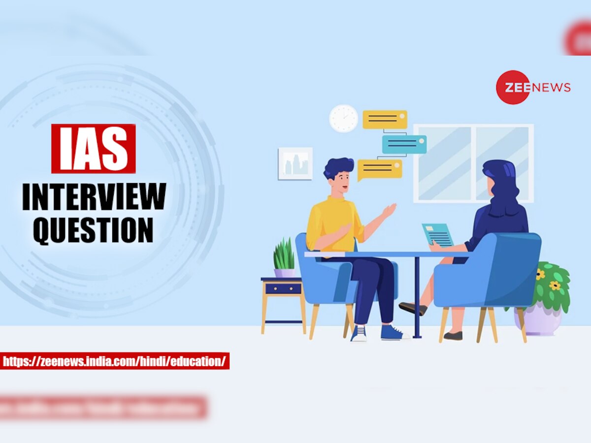 IAS Interview Question: क्या आप जानते हैं 'महाबली गंगा' किस देश की सबसे बड़ी नदी है?