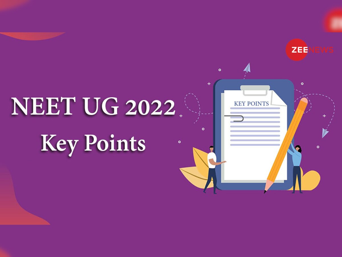 NEET UG Key Points 2022: घर से निकलने से पहले जरूर रख लें यह फॉर्म, वरना नहीं दे पाएंगे एग्जाम