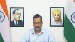 सीएम केजरीवाल ने PC कर युवाओं से की अपील, कहा- अगर नहीं किया यह काम तो जरूर करें