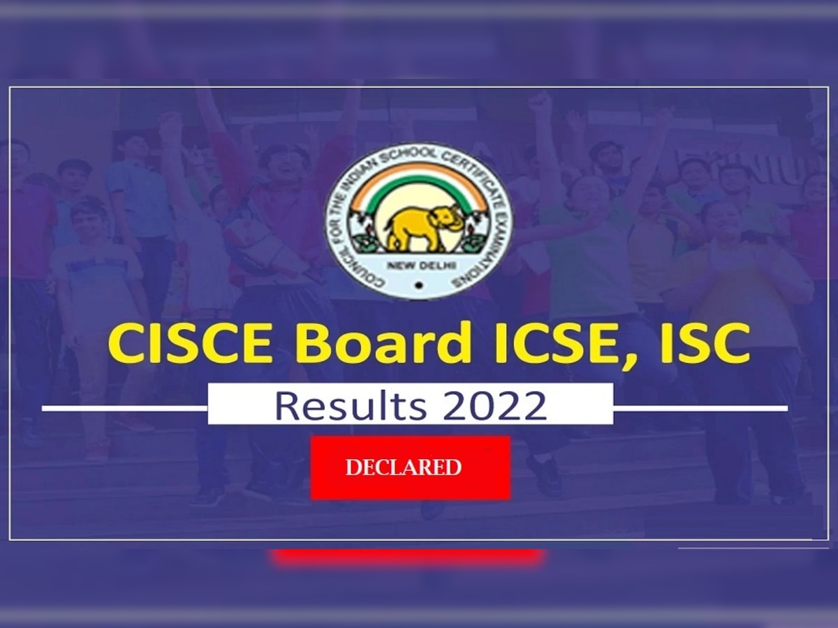 ICSE 10th Result 2022: ICSE ଦଶମ ବୋର୍ଡ ପରୀକ୍ଷା ଫଳ ପ୍ରକାଶିତ