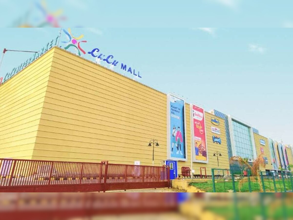 Lulu Mall controversy: हनुमान चालीसा के पाठ के बाद झुका लुलु मॉल प्रबंधन, पत्र जारी कर दी सफाई 