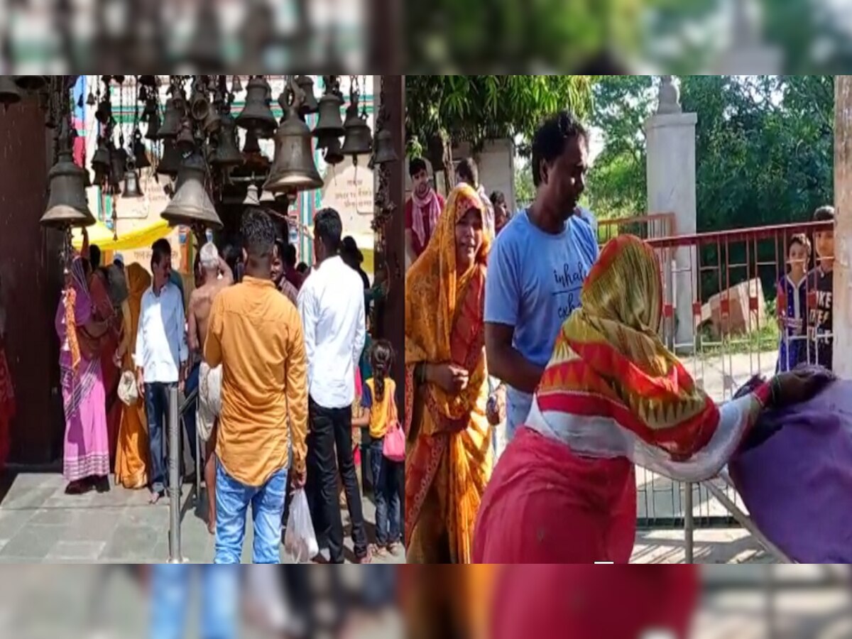 सिवान के महेंद्रनाथ मंदिर में प्रवेश के दौरान भीड़ में दबने से एक महिला की मौत, 2 घायल  