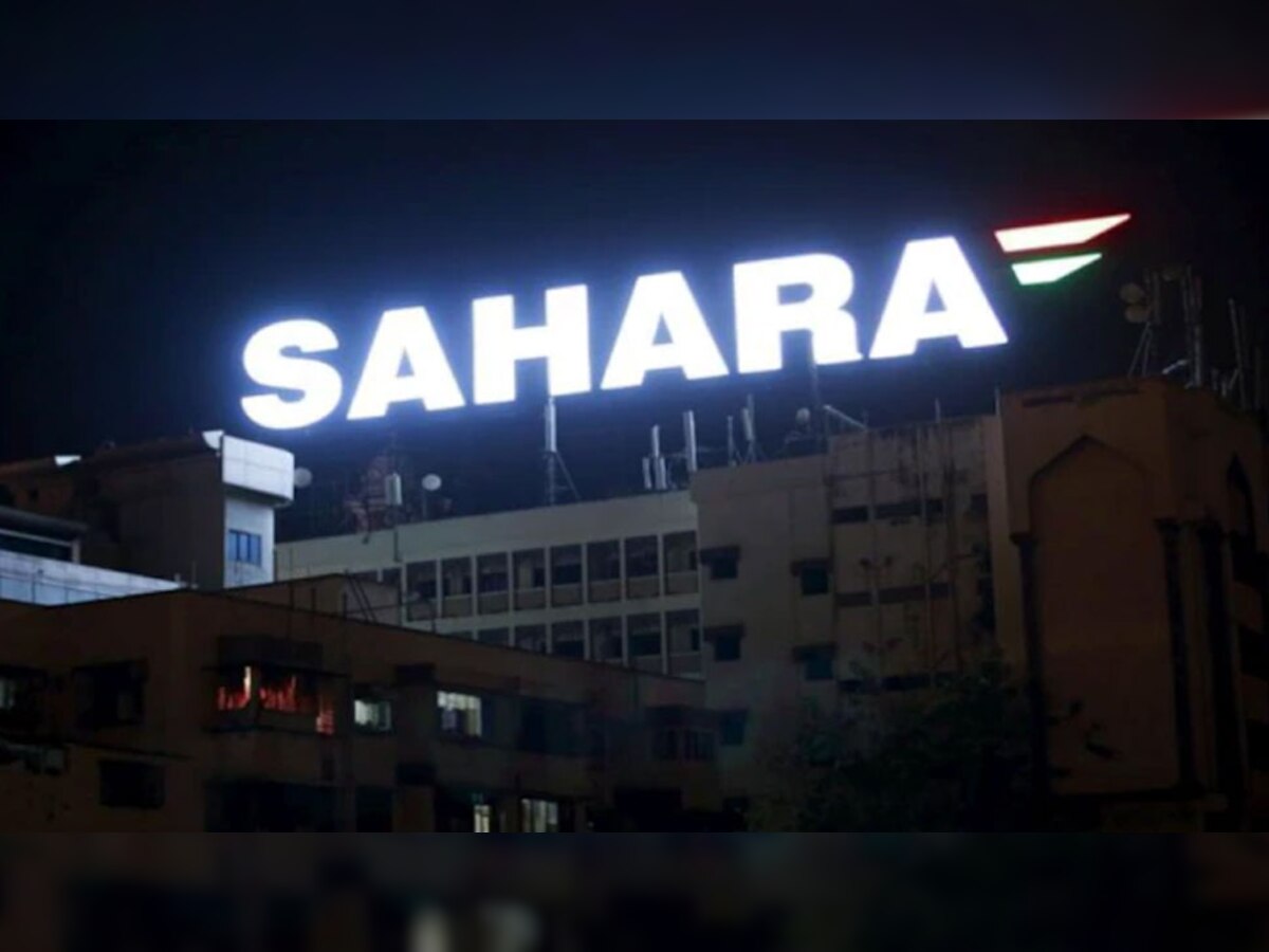 Sahara India: सहारा इंडि‍या में आपका भी फंसा है पैसा? न‍िवेशकों के सामने आई नई मुसीबत, जानना जरूरी