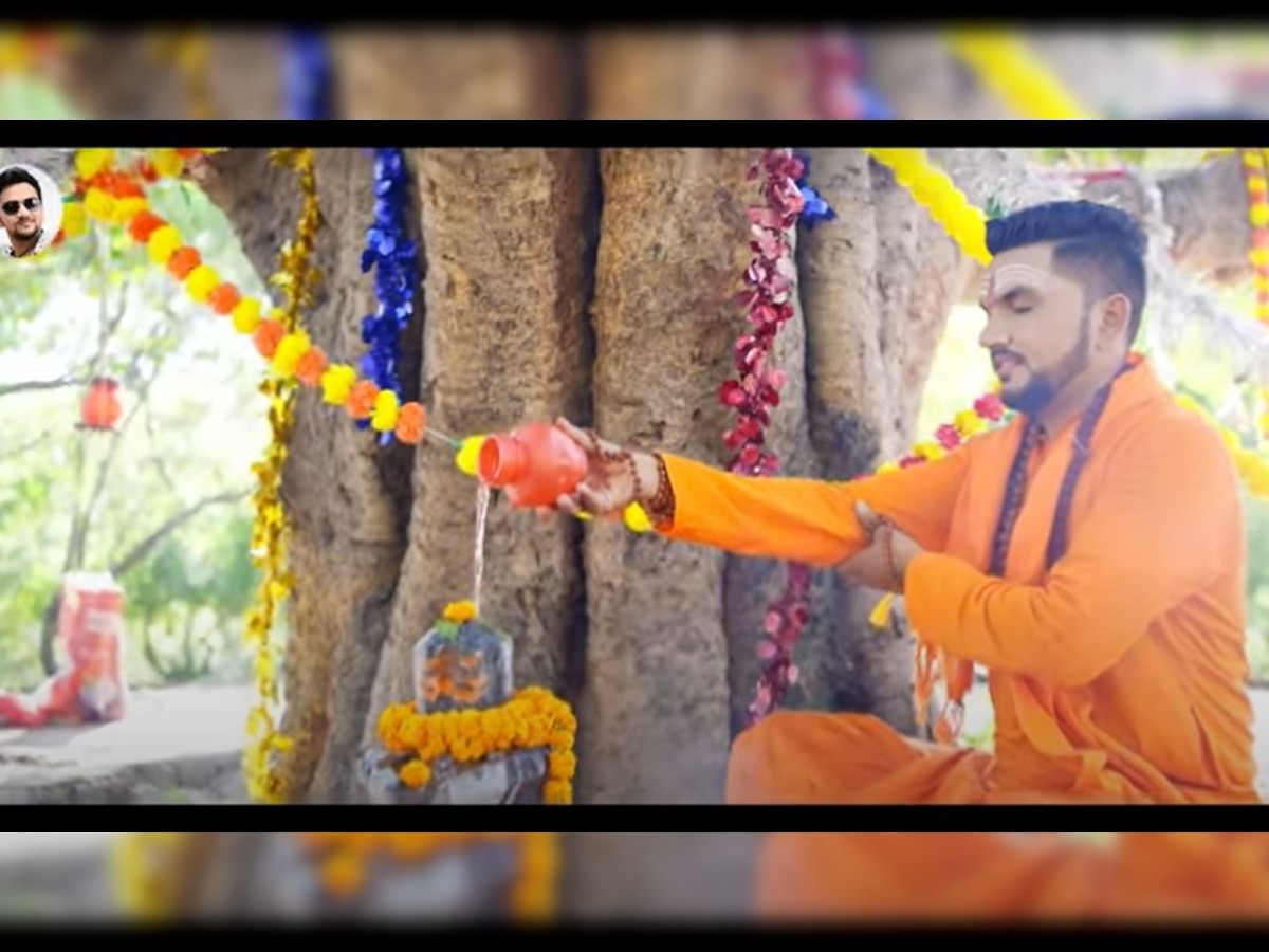 Bhojpuri Song: गुंजन सिंह का भोजपुरी कांवर गीत 'बाबा शादी मोर कराई दs लभर से' रिलीज, भोलेनाथ की भक्ति में दिखे लीन