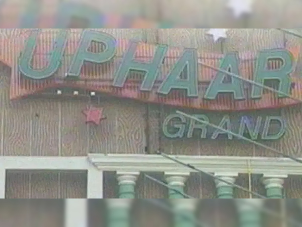 Uphaar Tragedy: सबूतों से छेड़छाड़ के मामले में अंसल बंधुओं की मुश्किलें बढ़ीं, सजा बरकरार