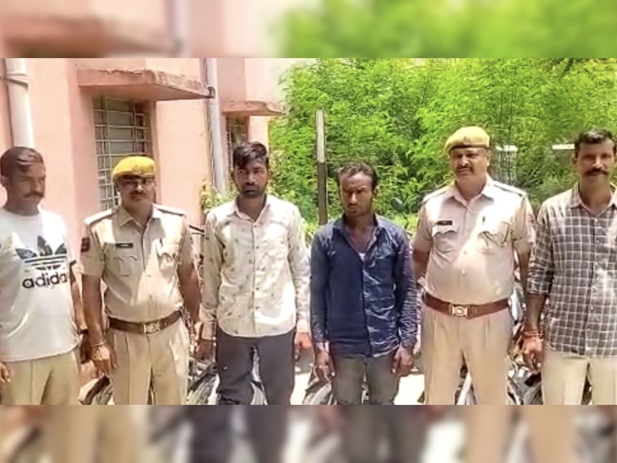   वाहन चोरी के मामलों में जीआरपी पुलिस ने की कार्रवाई, दो गिरफ्तार