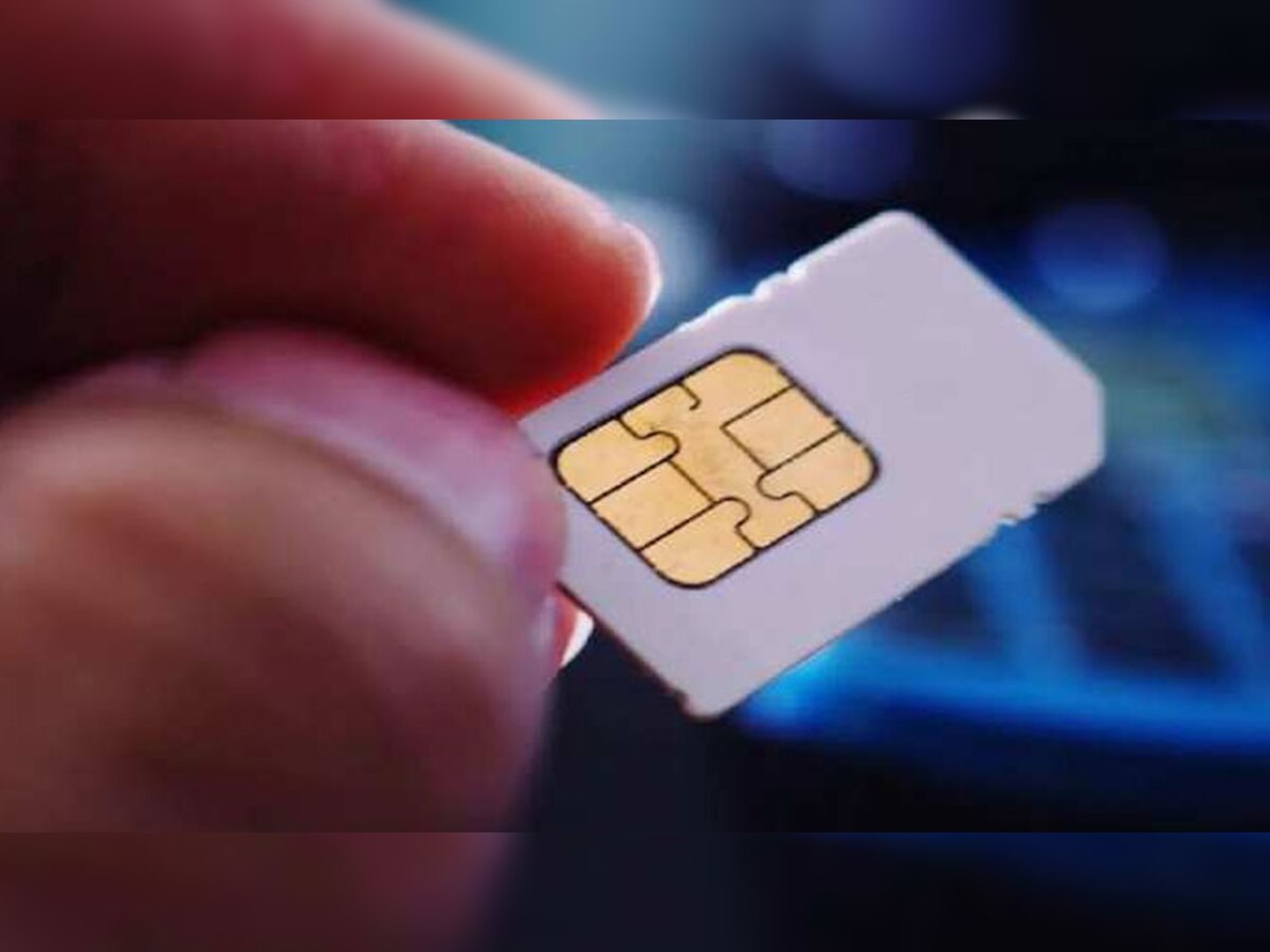 Sim Card Fraud: आपके नाम से चल रहे सारे फर्जी सिम कार्ड की लिस्ट ऐसे निकालें Online, जान लें पूरा प्रोसेस  
