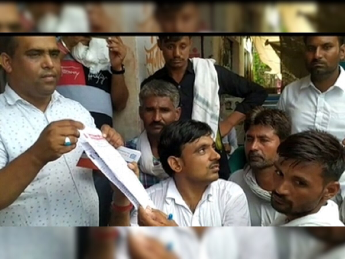 बैंक कर्मचारियों पर किसानों ने लगाया करोड़ों रुपए के घोटाले का आरोप