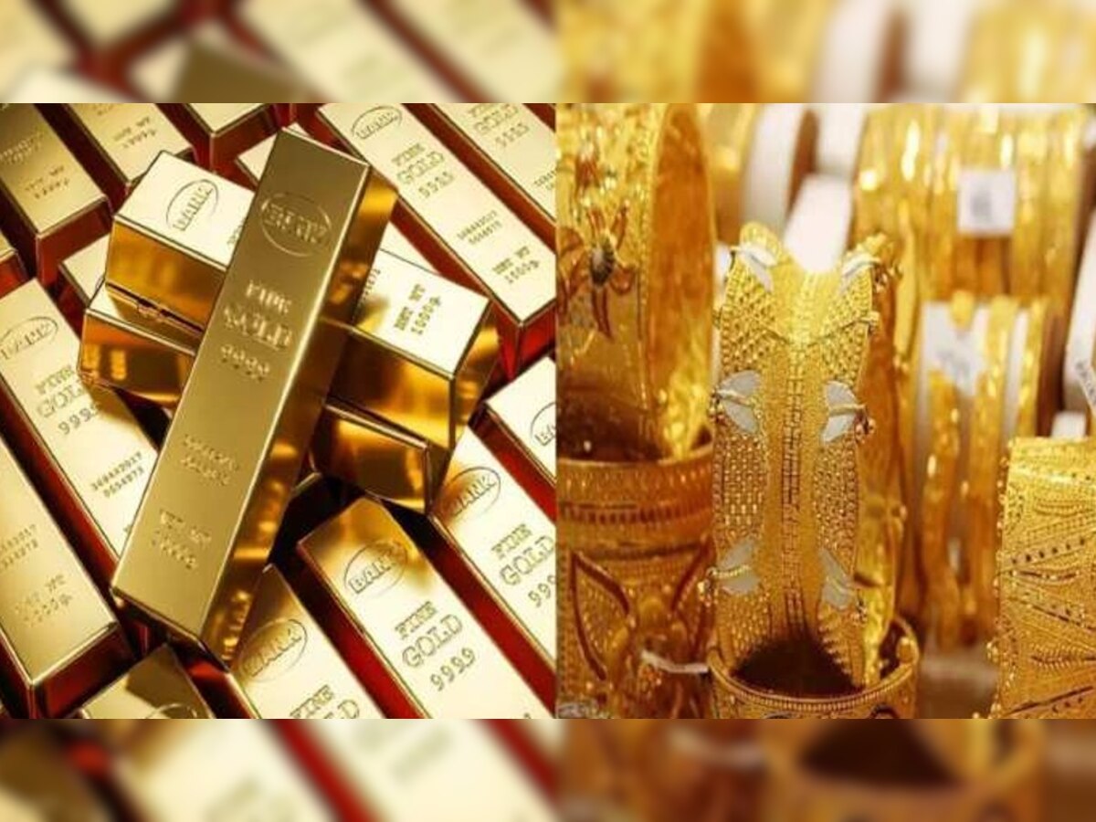 Gold price today: खुशखबरी: सोने के दाम हुए सस्ते, जानिए आज की कीमत 