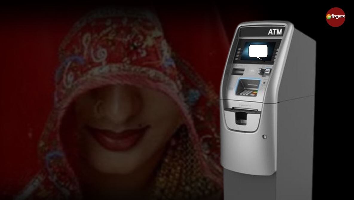 &#039;ATM मशीन नहीं है आपकी पत्नी&#039;, हाईकोर्ट ने इसे बताया मानसिक प्रताड़ना