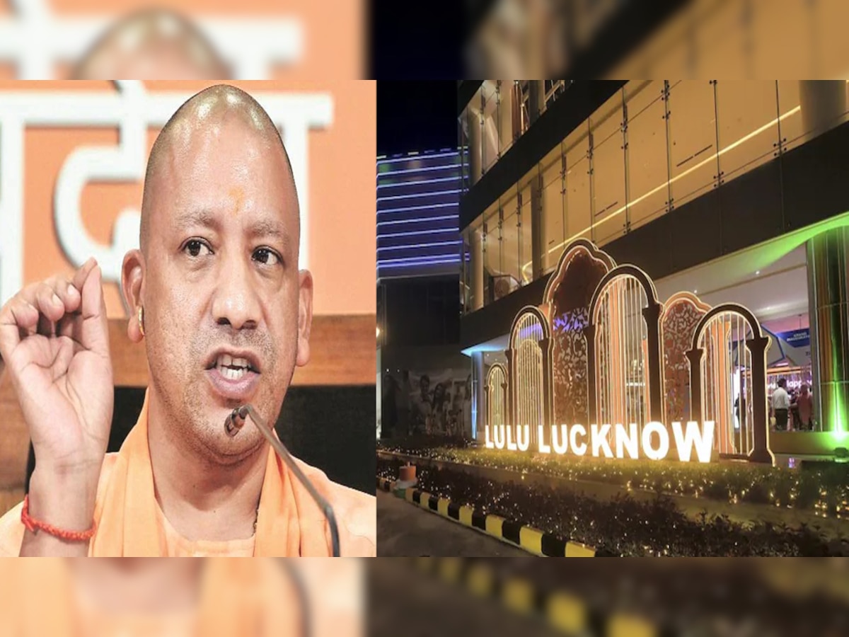 Lulu Mall row: लुलु मॉल विवाद में 4 आरोपी गिरफ्तार, CM योगी बोले- उपद्रवियों से सख्ती से निपटा जाए