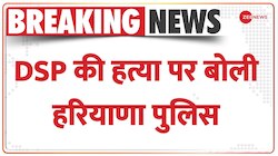 DSP की हत्या पर हरियाणा के गृह मंत्री अनिल विज ने क्या कहा?