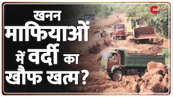 Haryana DSP Murder Case : माफियाओं में खत्म हुआ वर्दी का खौफ?  