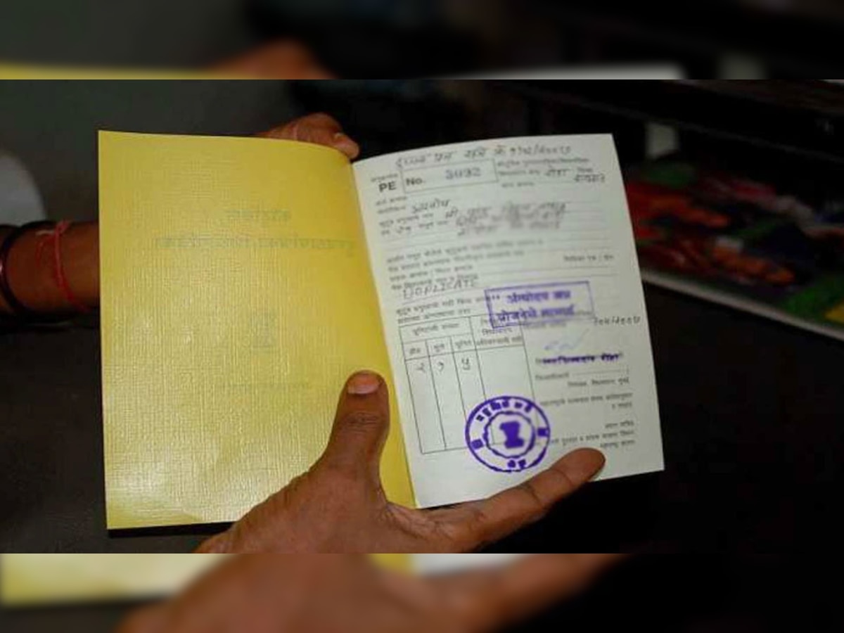 Ration Card: राशन कार्ड सीधा पहुंचेगा आपके घर, मिनटों में करें Online अप्लाई