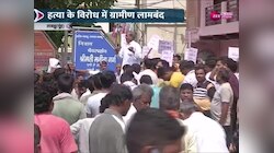 Haryana DSP Murder: लोगों ने शांति मार्च निकाल हत्यारोपियों को फांसी की मांग की